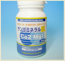 サンゴミネラル氣 Ca2:Mg1