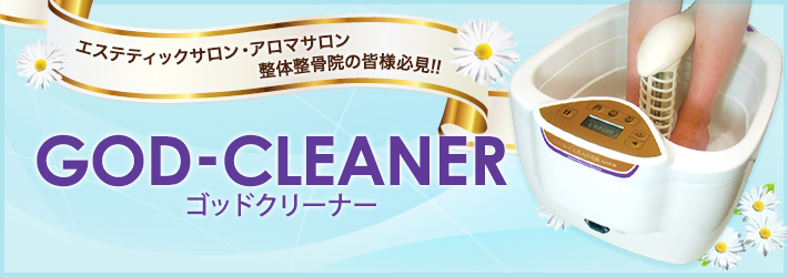 株式会社マインドフィットネス｜サロン向け健康機器・健康商品の販売