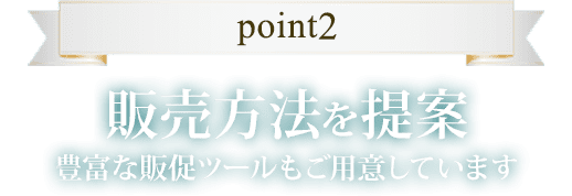 株式会社マインドフィットネス|サロン向け健康機器・健康商品の販売 株式会社マインドフィットネス|サロン向け健康機器・健康商品の販売
